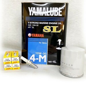 YAMAHA（ヤマハ）メンテナンスセット【FZS・FZR・VXR・VXS】オイル4L+汎用オイルフィルター+LFR6A（4本）