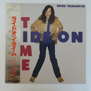 48022119;【全帯付】山下達郎 Tatsu Yamashita / Ride On Time