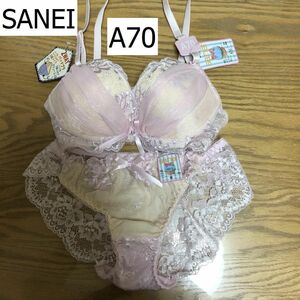 タグ付き サンエイ SANEI 　ワイヤー入り　ブラジャー ショーツ セット A70 ピンク