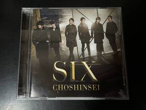 【即決】K-POP CD 超新星 CHOSHINSEI／SIX