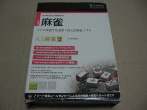 [PC]win SoftBank SELECTION Hobby 麻雀 for WindowsXP/Vista AI麻雀 GOLD 2 イーフロンティア