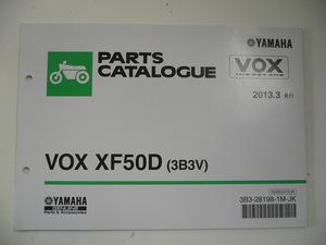ヤマハ　VOX/パーツカタログ/VOX XF50D