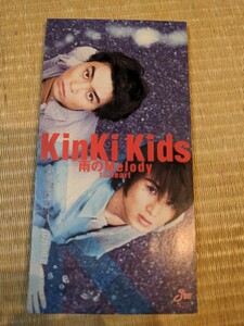 【中古8cmシングルCD】KinKi Kids/雨のMelody