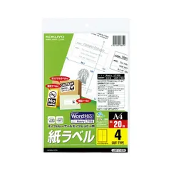 【SALE!!】（まとめ）コクヨモノクロレーザー&モノクロコピー用 紙ラベル(スタンダードラベル) A4 4面 99.1×139mm LBP-7169N1冊(20シート) 【×5セット】