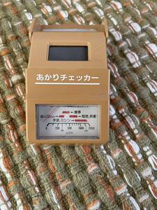 あかりチェッカー　中古　東邦電計工業所