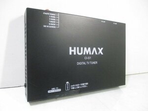 HUMAX ヒューマックス 4x4 車載用 地デジチューナー CI-S1 動作確認済み 中古