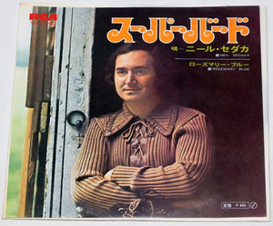 NEIL SEDAKA 　ニール・セダカ 「スーパーバード / Superbird 」「ローズマリー・ブルー」 未試聴 中古シングルレコード 