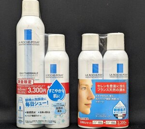 【LA ROCHE-POSAY/ラロッシュポゼ】ミスト状化粧水 150g×3本,300g×1本セット ターマルウォーター/未開封品/ab4770