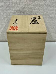 IY68138i 香炉 鋳銅製 吉秀作 七福神 高さ約15cm 高岡銅器 説明書 共箱 お香 現状品