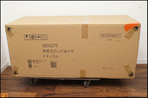 税込◆未開封◆ニトリ 伸長式テレビ台イザ (100-180cm) ナチュラル 5650275 NITORI AVボード テレビボード 棚 インテリア -AZ-6848