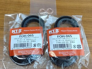 NTB フロントフォークオイルシールセット FOH-06S１台分 モンキーR Z50JR H/J-2｜NSR50 H｜NSR80 J-II/K/L/N