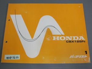 CBX125F 1版 ホンダ パーツリスト パーツカタログ 送料無料