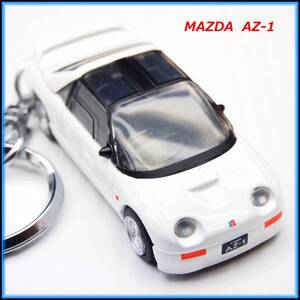 マツダ AZ-1 ミニカー ストラップ キーホルダー エアロ ホイール マフラー スポイラー バンパー シート ハンドル ミラー ライト グリル