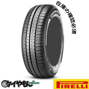 ピレリ チンチュラート P6 175/65R14 175/65-14 82H 14インチ 1本のみ PIRELLI CINTURATO P6 バランス サマータイヤ