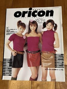 weekly oricon 2001年10月1日号 (カントリー娘。に石川梨華. MAX. Gackt. GABALL. 花＊花. 広瀬春美. 小林健樹. Dir en grey. V6. 他)