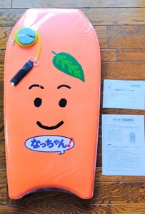 非売品レア！ボディーボード なっちゃん オレンジ サントリー ドリンク 懸賞当選品 浮き輪 浮き具 ビーチボール 海 プール ノベルティ