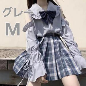 【新品】 地雷系 制服 オフショルダー ブラウス ロリータ 可愛い グレー M