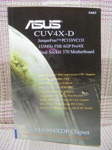 ASUS CUV4X-D Dual Socket 370 Motherboard USER