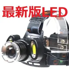 ヘッドライト 充電式 充電器 led 最強ルーメン 単品A7739