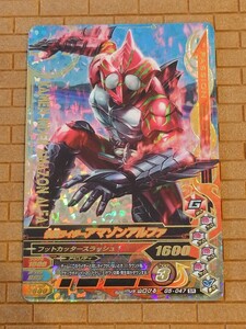 (ネコポス)仮面ライダー カード トレカ ガンバライド ガンバライジング ガンバレジェンズ 仮面ライダーアマゾンアルファ G5-047 SR 絶版