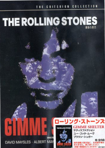 ■ ROLLING STONES ローリングストーンズ (ミック・ジャガー / キース・リチャーズ)[ GIMME SHELTER ] 新品未開封 DVD 即決 送料サービス♪