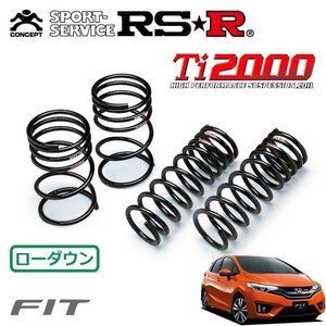 RSR Ti2000 ダウンサス 1台分セット フィット GK5 H25.9～R2.1 FF RS