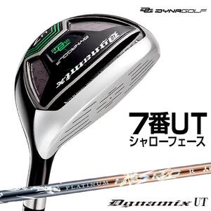 ●新品●ダイナミクス ユーティリティ UT ７番 28度 三菱ケミカル製 超軽量 プラチナ 飛匠シャフト仕様 R / SR / S / SX