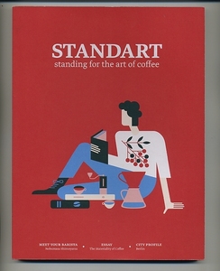 STANDART Japan 5 スタンダート ジャパン★コーヒー 専門誌 バリスタ スペシャルティコーヒー 喫茶店 カフェ