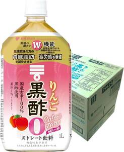 1.0リットル (x 6) ミツカン りんご黒酢 カロリーゼロ 1000ml×6本 機能性表示食品