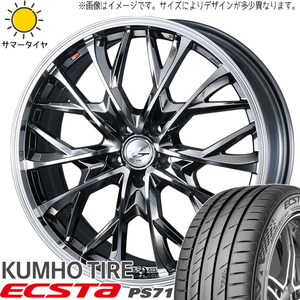 245/40R20 サマータイヤホイールセット エルグランド etc (KUMHO PS71 & LEONIS MV 5穴 114.3)