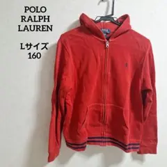 POLO RALPH LAUREN フード付きパーカーL 160 キッズ　赤