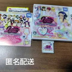 プリティーリズムマイデコレインボーウエディング　①