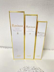 Ravissaラヴィーサ Ⅲ+Ⅳ+Ⅴセット