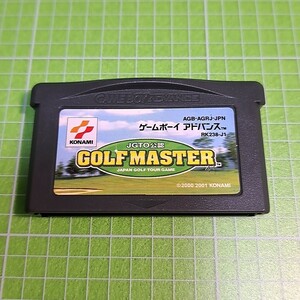 【1300円以上ご購入で送料無料!!】GOLF MASTER～JAPAN GOLF TOUR GAME～ (箱説なし)【GBAソフト】⑪⑥【ゲームソフト】