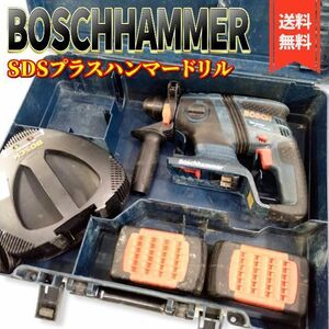 【良品】Bosch SDSプラス バッテリーハンマードリル GBH36V-LIY