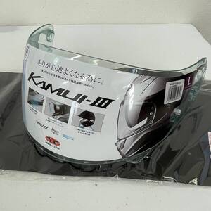 【未使用品】 OGK KAMUI3 クリアシールド　カムイ3 15144-100