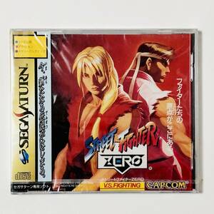 【新品未開封 / BRAND NEW】 セガサターン ストリートファイターZERO カプコン Sega Saturn Street Fighter Zero Capcom FACTORY SEALED