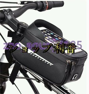 自転車トップチューブバッグ フレームバッグ 自転車バッグ 取り付け簡単 防水