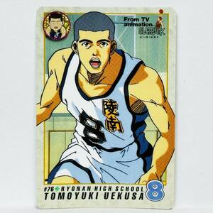 BANDAI カードダス From TV animation SLAM DUNK / #76 植草智之