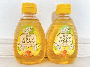 純粋アカシアはちみつ　蜂蜜　250g×2本セット コストコ　大人気商品　送料込み　新品未使用