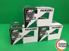 ☆3個セット☆ハイコーキ HIKOKI　マルチボルト蓄電池　36V2.05Ah/18V5.0Ah 残量表示付　BSL36A18X　未使用　純正品