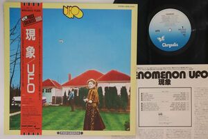 LP UFO 現象 Phenomenon WWS50133 CHRYSALIS /00260