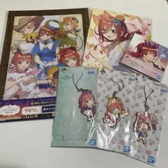 五等分の花嫁 一番くじ まとめ売り 中野 二乃 中野 三玖 中野 五月