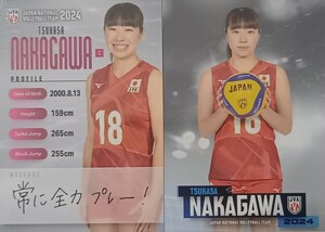 中川つかさ　 ２枚　バレーボール女子日本代表2024 　　個人レギュラーコンプ　　　　　　　　　/ SVリーグ NECレッドロケッツ川崎