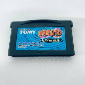 GBA ゲームボーイアドバンス NARUTO -ナルト- 木ノ葉戦記 ソフトのみ 起動確認済