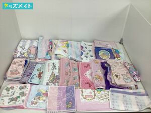 【現状】Sanrio サンリオ グッズ まとめ売り キャラ分け リトルツインスターズ キキララ タオル バスタオル ハンドタオル 他