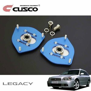 CUSCO クスコ 調整式ピロボールアッパーマウント フロント レガシィツーリングワゴン BHE 02/01～03/04 4WD ネジサイズ要確認 車高10mmUP