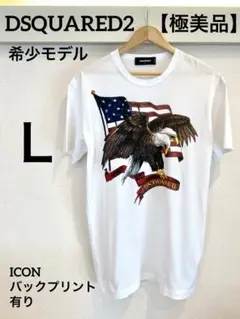 【極美品】人気ディースクエアード　Tシャツ Ｌ　oldアニマルICONデザイン