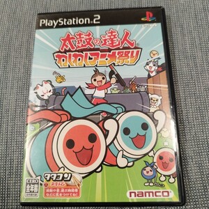 太鼓の達人　わくわくアニメ祭り　PS2