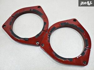 ALPINE アルパイン インナーバッフル スピーカーバッフル 内径 約141.7mm 2個セット レッド 赤 棚